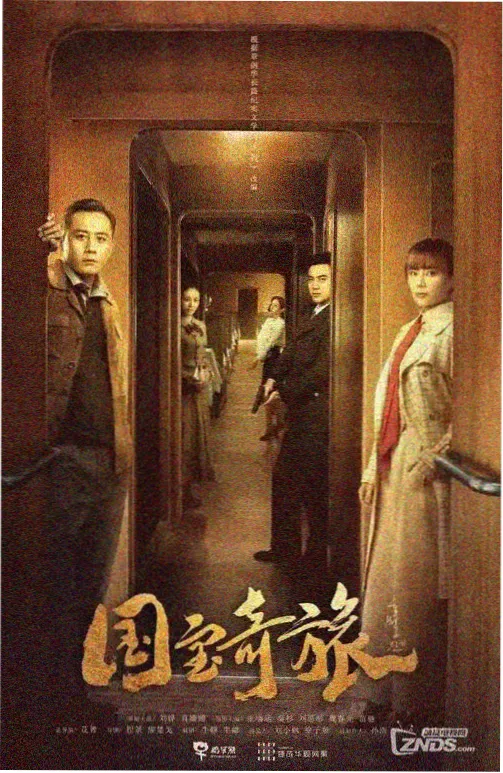 豆花影视律政剧集沉默的证词海报