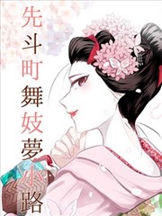 漫画改编悬疑作品无声剧场海报