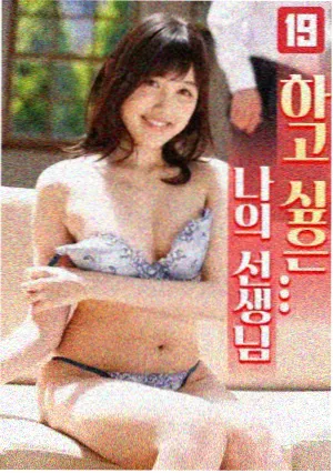 职场剧集暗涌时刻海报